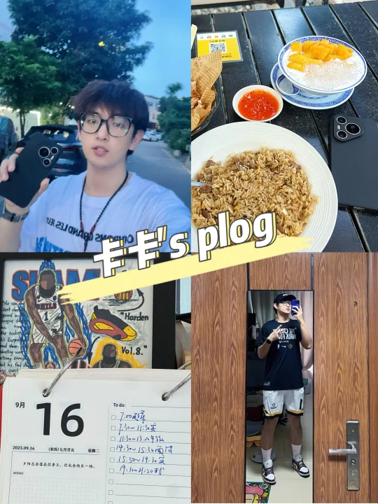 中大研二Plog | 关于近期生活的碎碎念