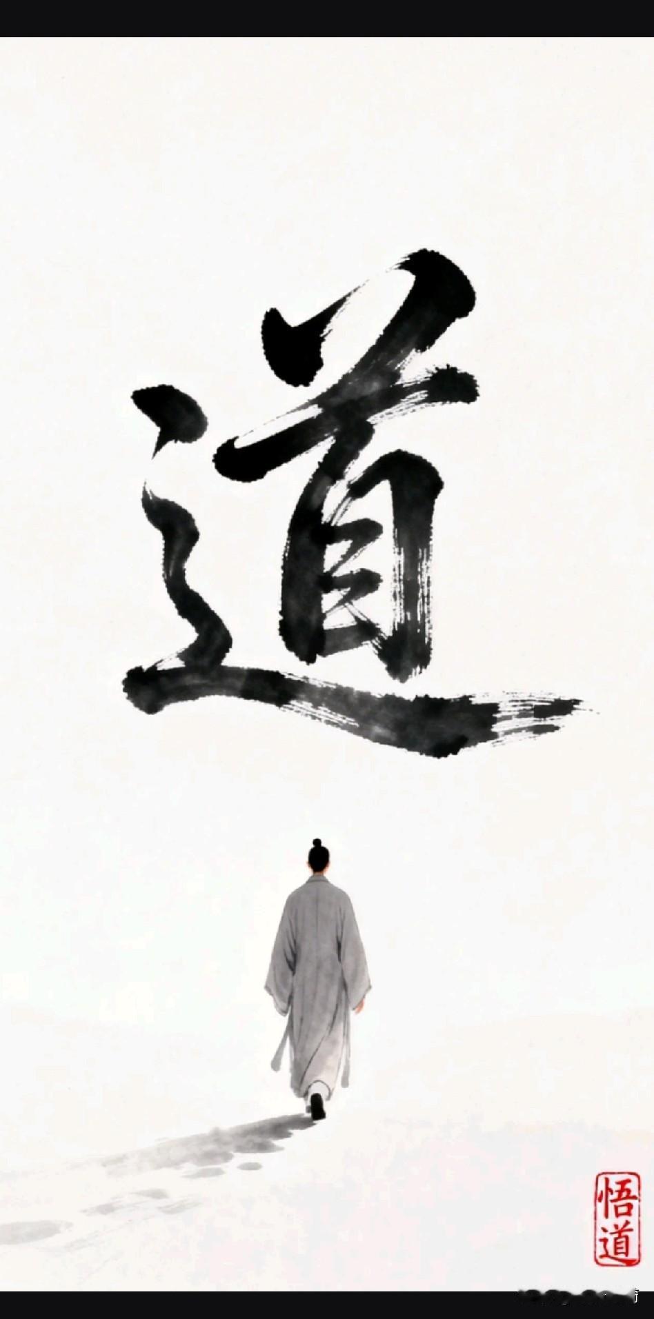 《默行如雷，大音希声》

川谷不言，终归沧海之深。
桃李无语，下自成蹊之春。
巧
