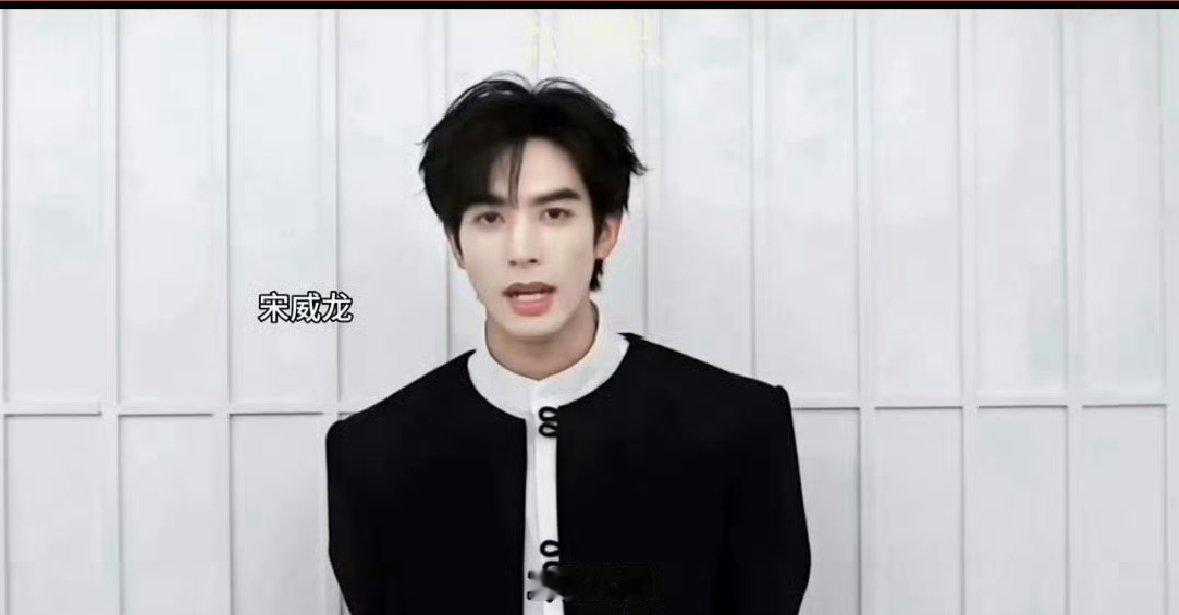 宋威龙赵今麦给韩昊霖电影打call给姜锐打call啦！ 
