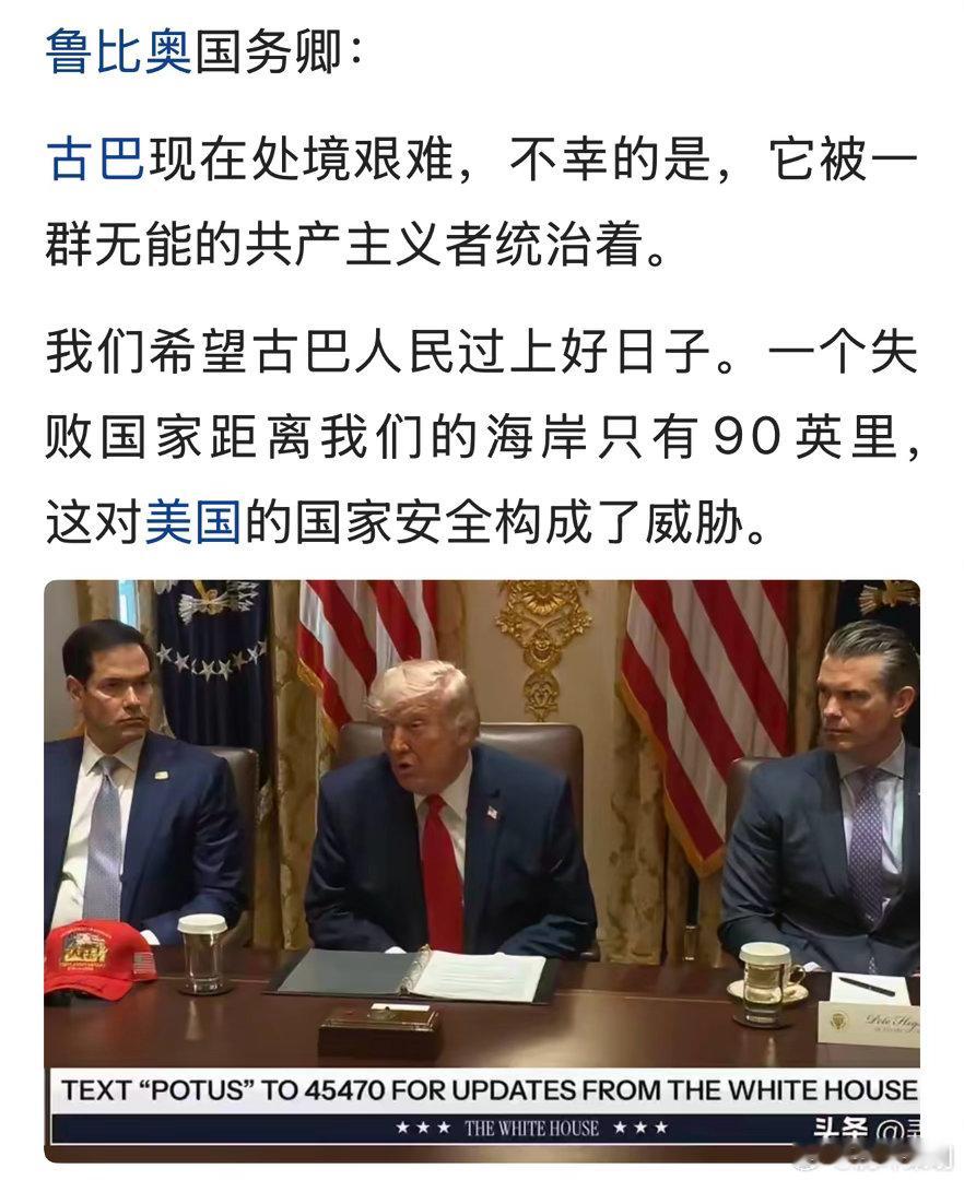 这就是古巴的问题：一个最接近全球最富也最会赚钱的国家，自己却成了全球最贫困的国家