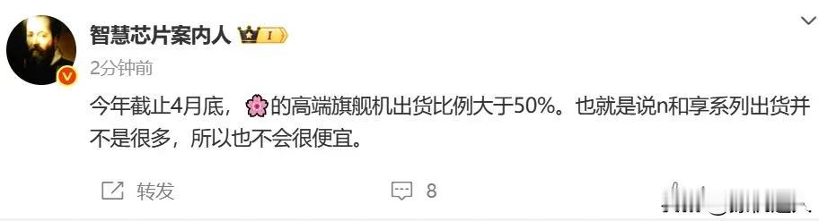 所以，谁的高端成了。这不是一目了然嘛？？？[酷拽][酷拽][酷拽]