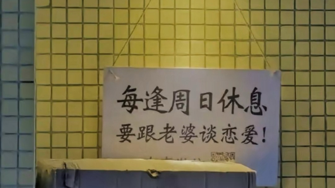 明目张胆的偏爱与浪漫 ​​​