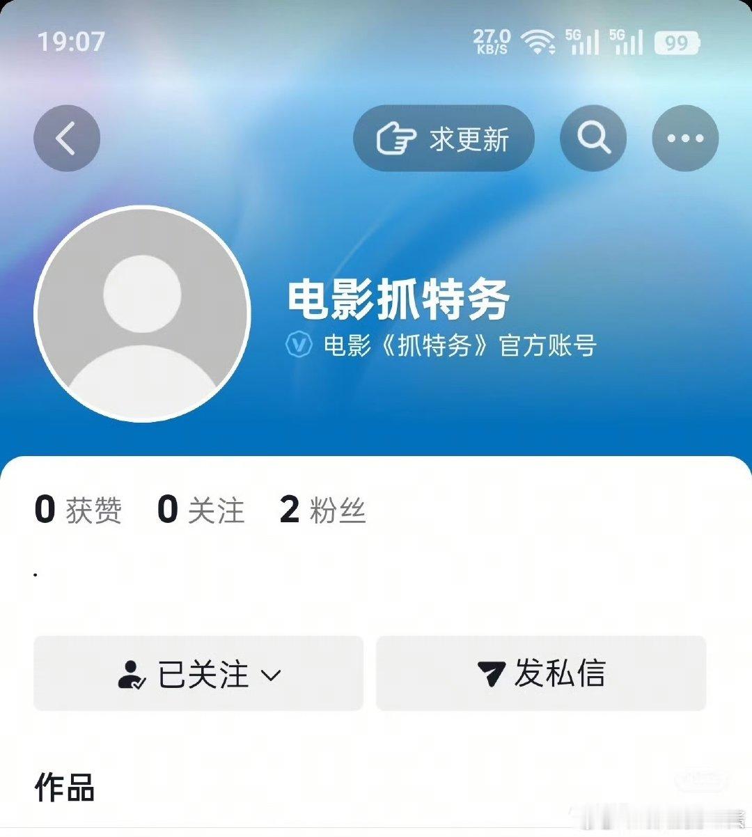 曝抓特务空降端午档曝冯小刚抓特务空降端午档 曝冯小刚抓特务空降端午档，热闹起来了
