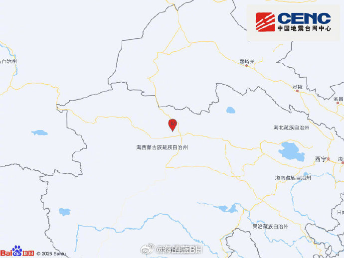 青海海西4.3级地震希望平安！海西这地方几年前去过，非常漂亮 