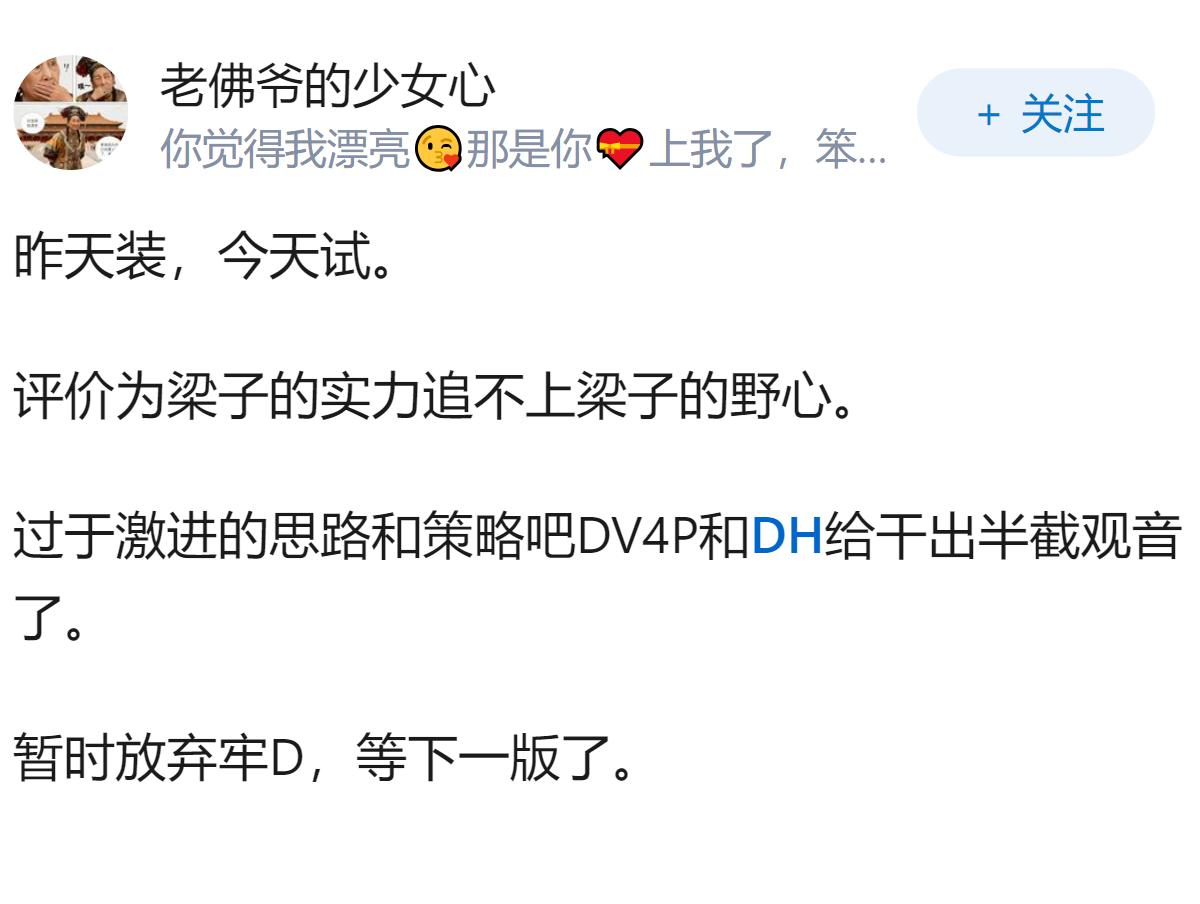 如何看待Deepseek Harness发布？