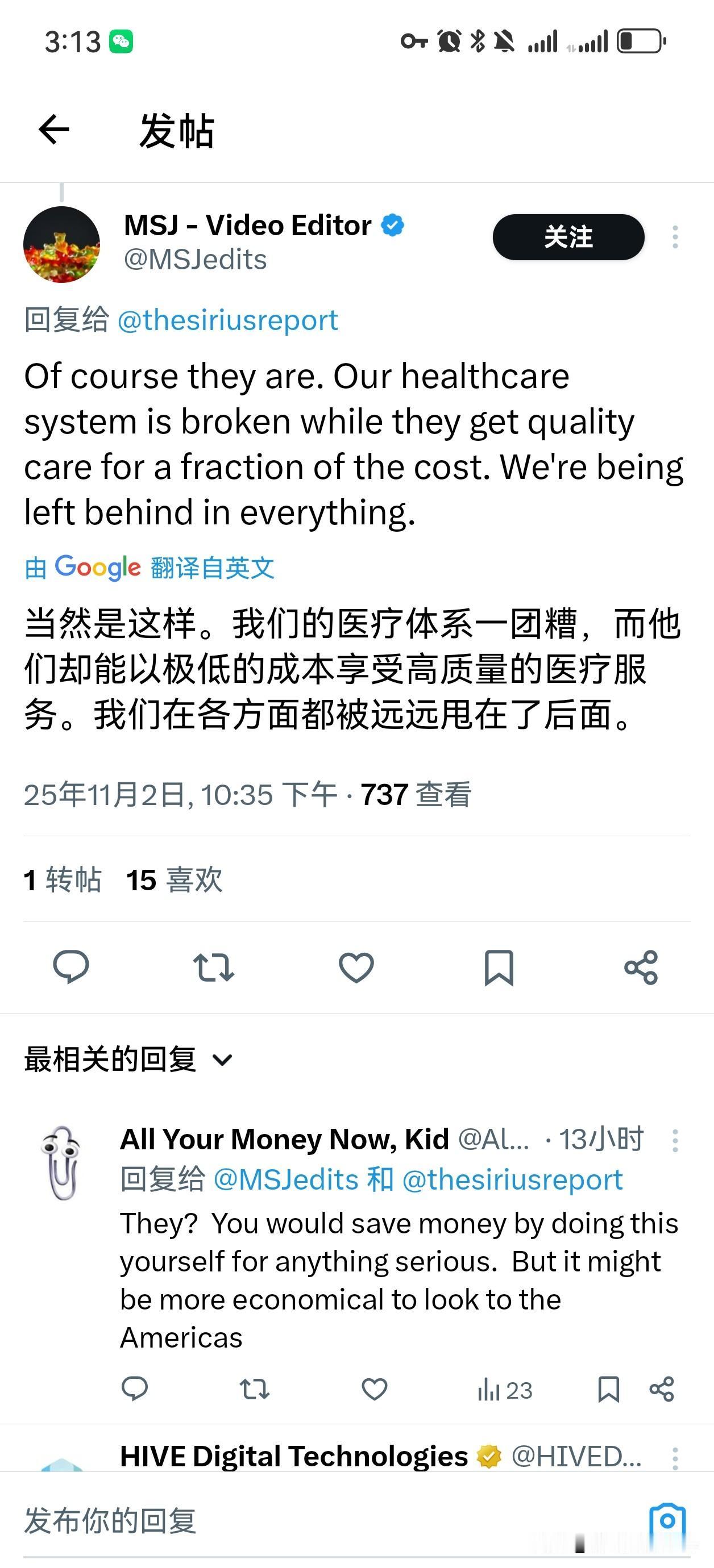 不得不感叹，现在风向都变了么！
越来越多的西方人到中国进行医疗检查和治疗，因为这