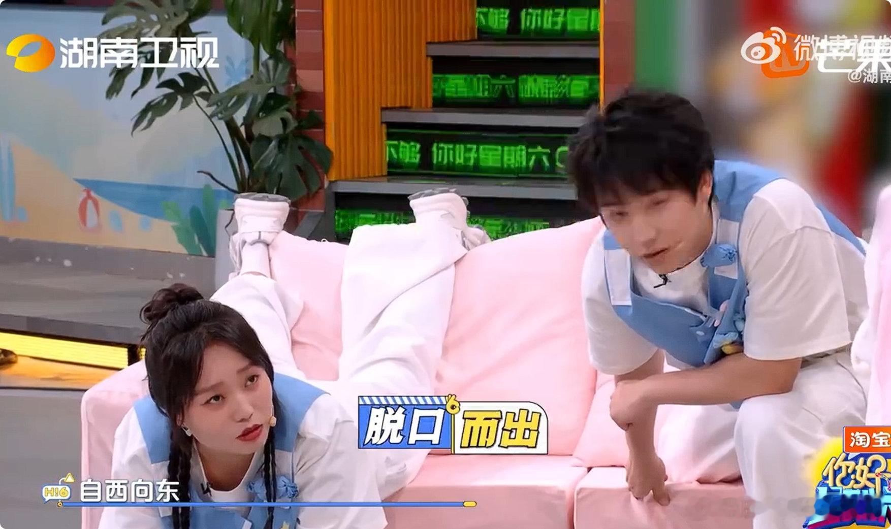 李雪琴答题开挂了 你好星期六别人正经答题她全程偷听，反应速度快到让人佩服 