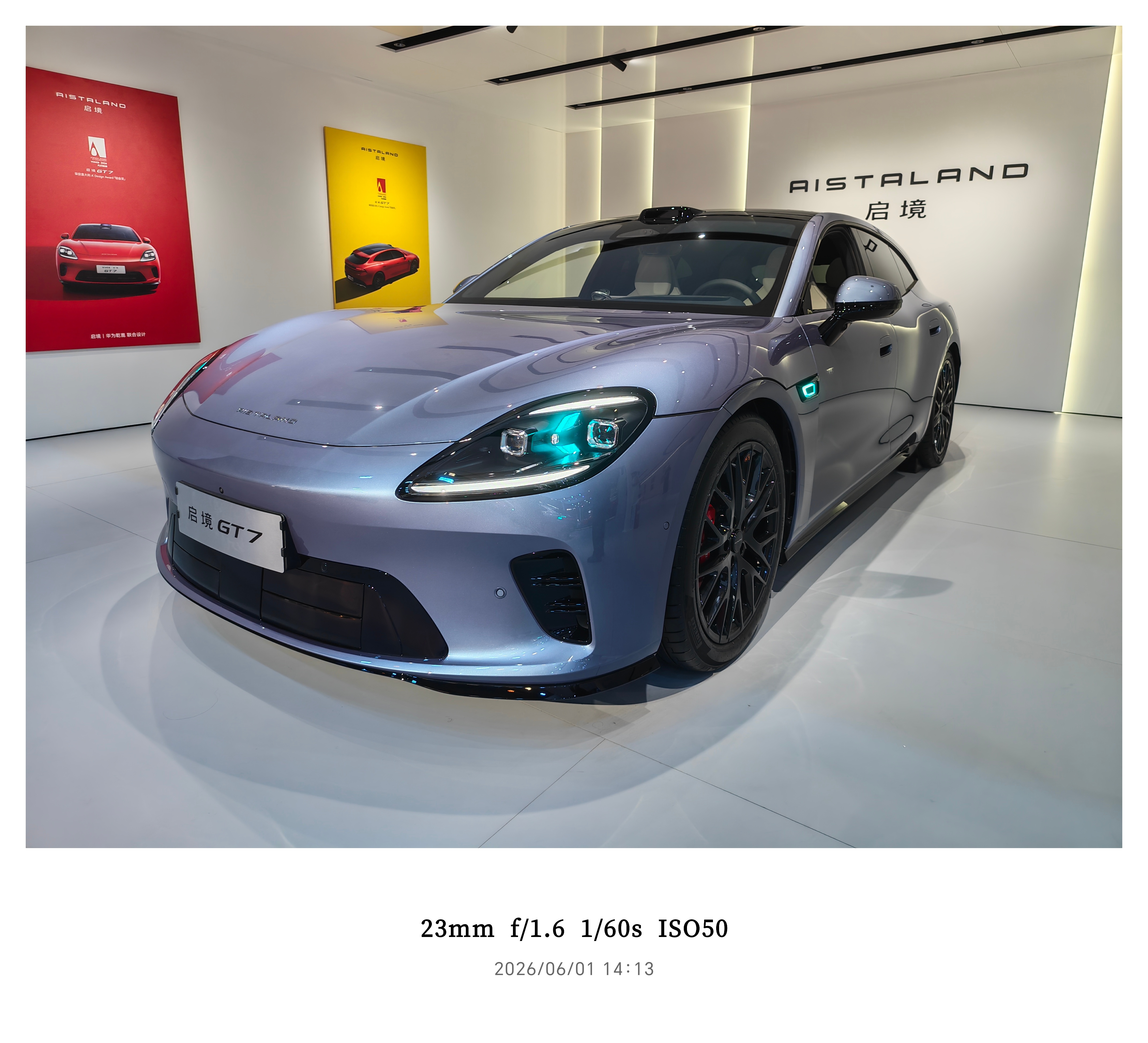 启境GT7即将于这月的26日正式上市，之前预售价是21.99万起，大家觉得正式上
