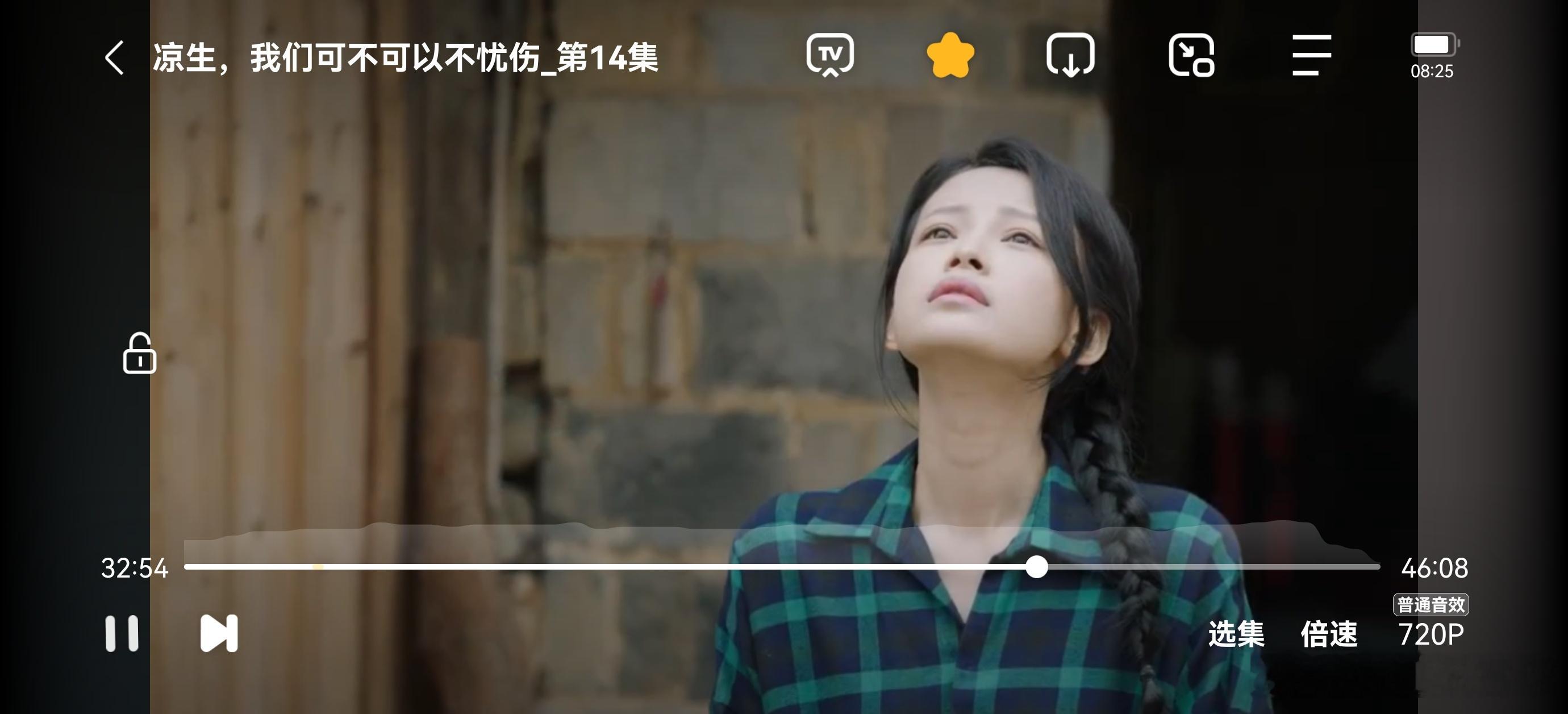 看着让人流泪的剧。 