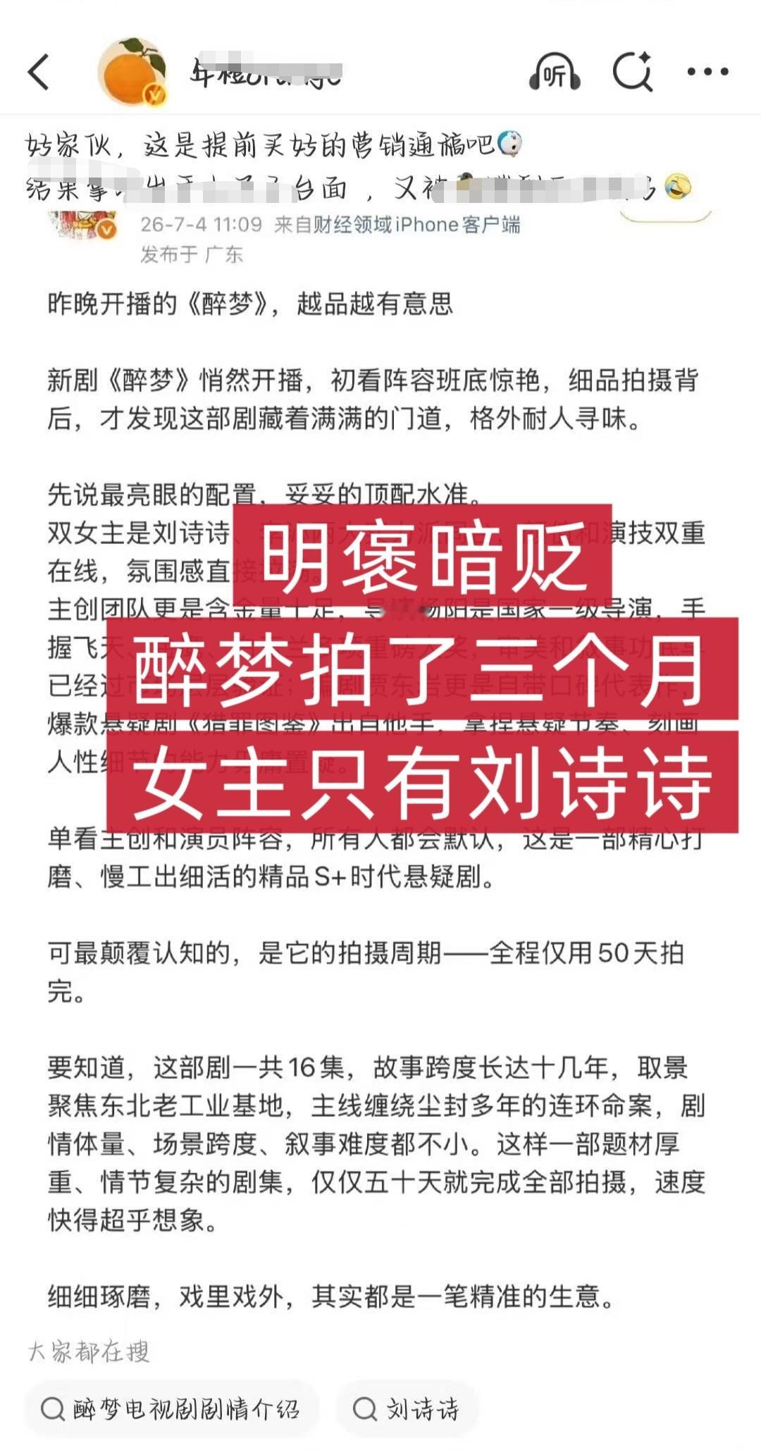 83粉可能只有上半辈子没有下半辈子，所以看通稿也只看一半，只知道83大制作央视兜