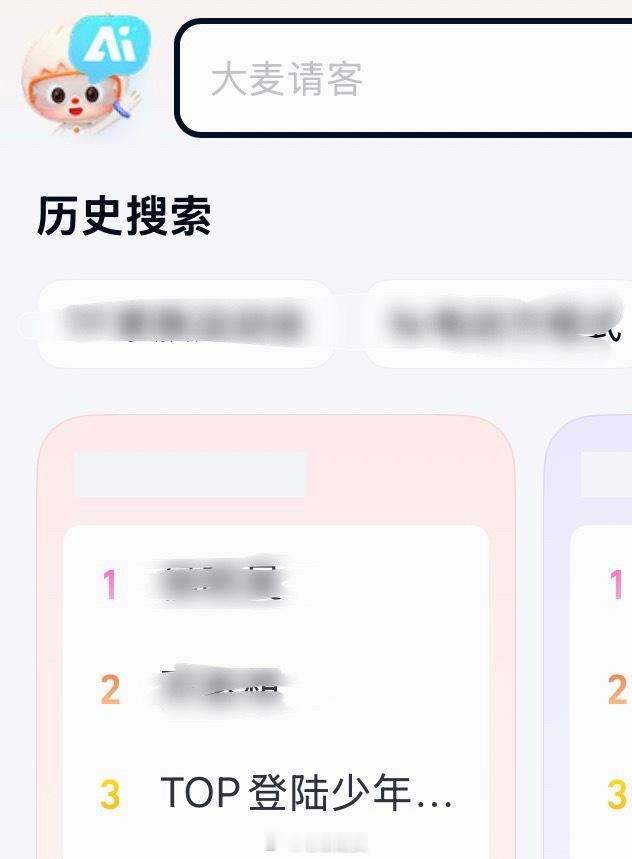 这不兑吧还没上架就第三了🔥 