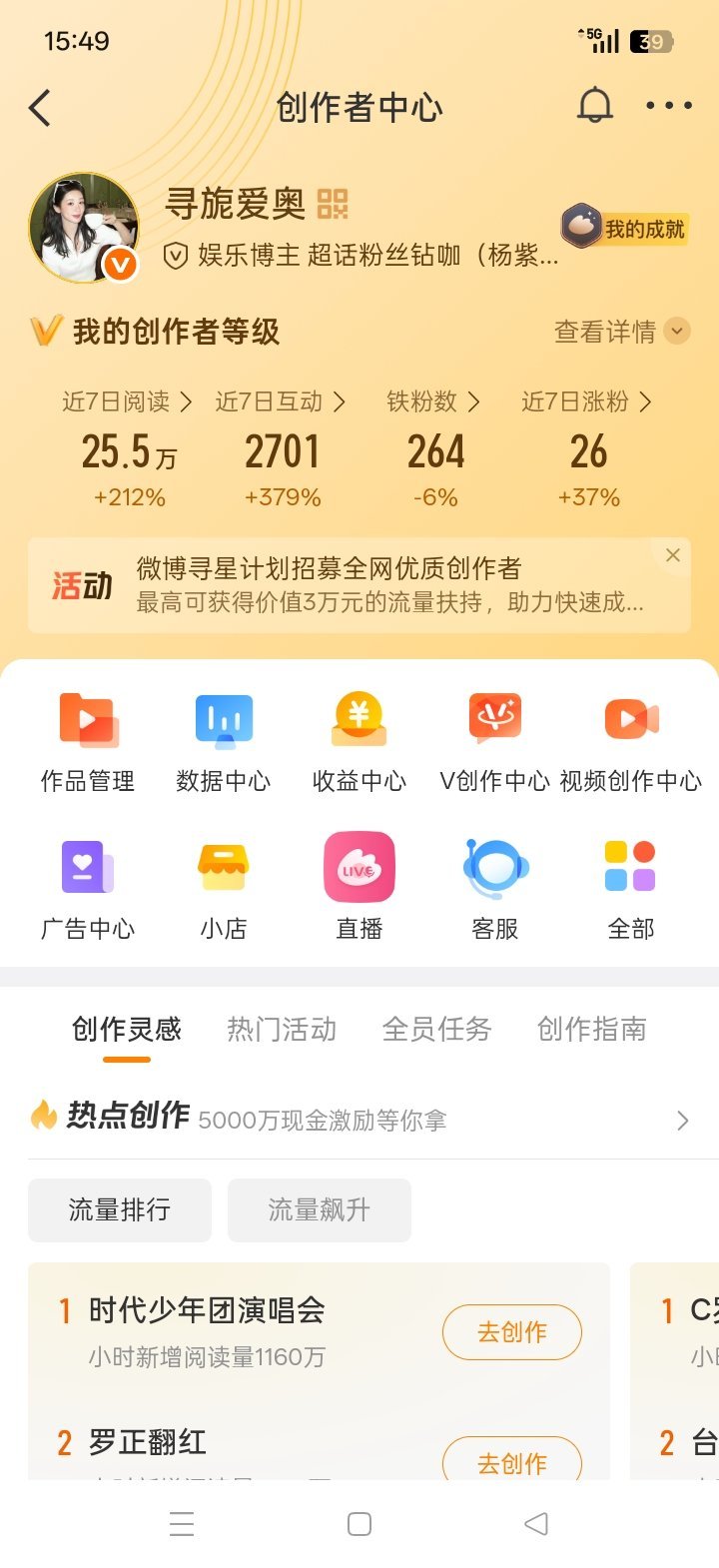 动动
