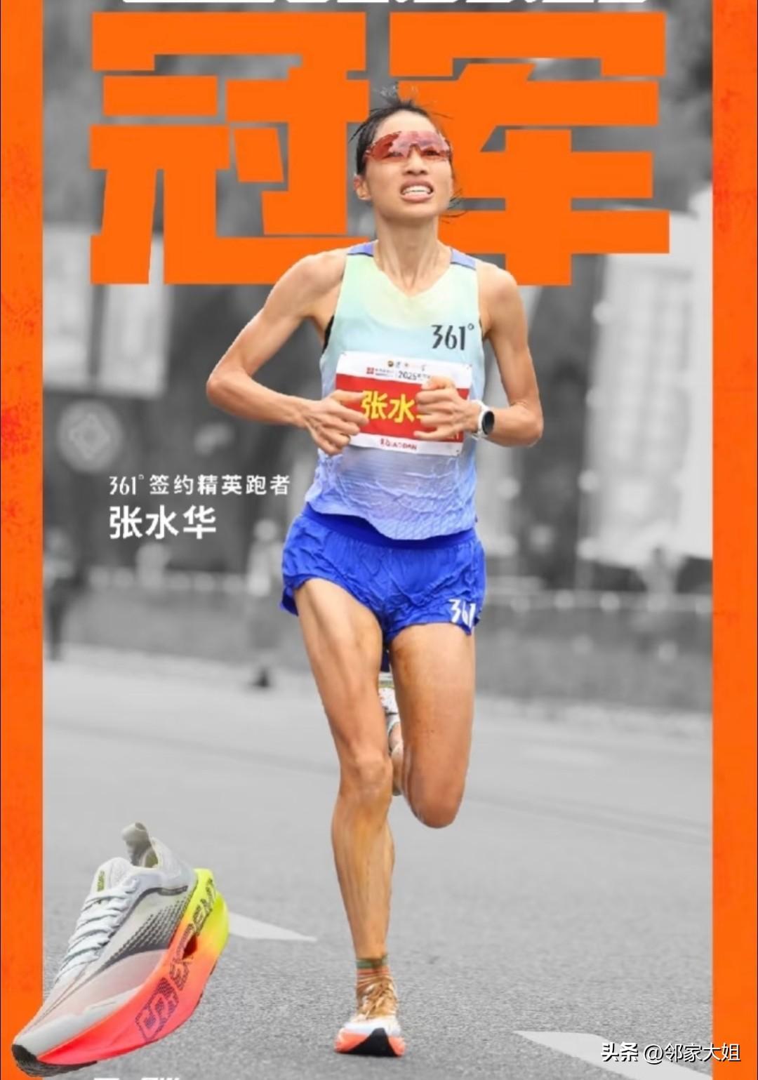 护士跑马引争议！院长3句话戳破真相，网友吵翻：追梦还是失职？
 
最近护士张水华
