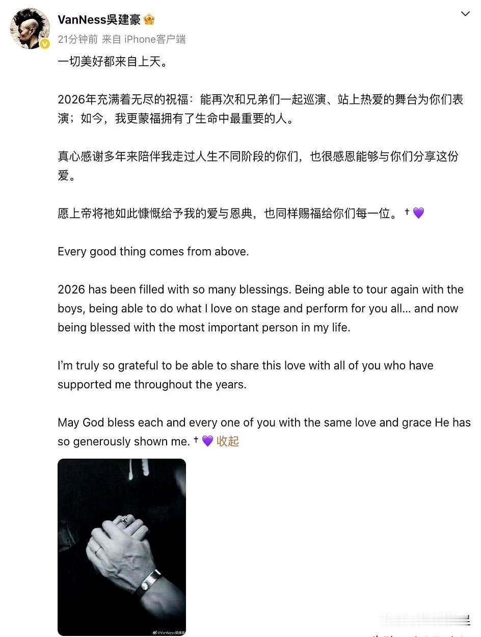 没敲锣打鼓，一张牵手照把圈里安静地掀了下浪。
47岁的吴建豪，二婚，不是百亿千金