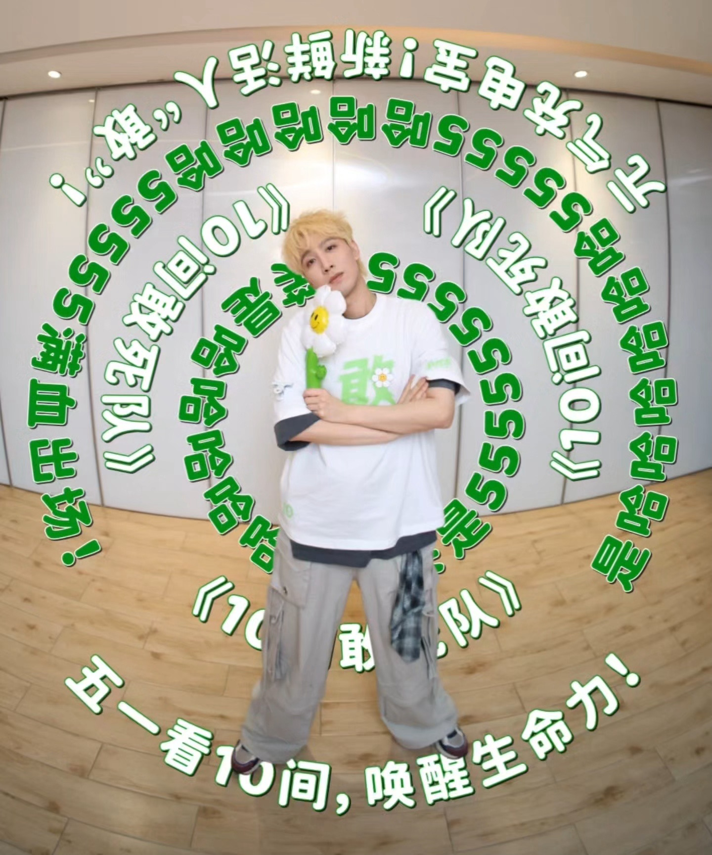 🔔逐梦亚军粉丝请大家看电影10间敢死队啦🎊当一个“不想活的人”，走进一群拼命