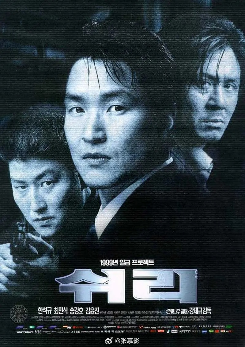 《生死谍变》高分动作电影推荐崔岷植 宋康昊主演韩国 剧情 动作 爱情1999-0