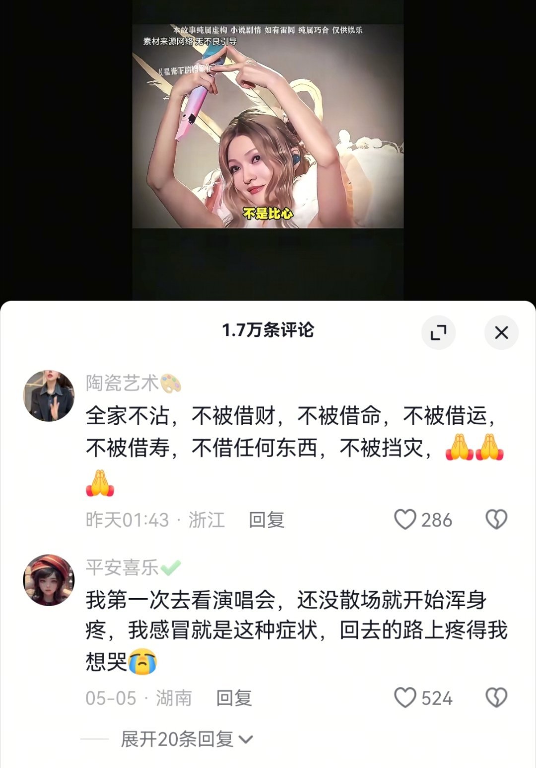 我看不到人类的未来了 
