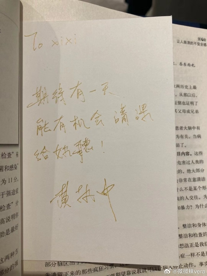 前面起码有2-3个暑假，墩都在上这个线上表达课——胡渐彪给青少年打造的少年思辨表