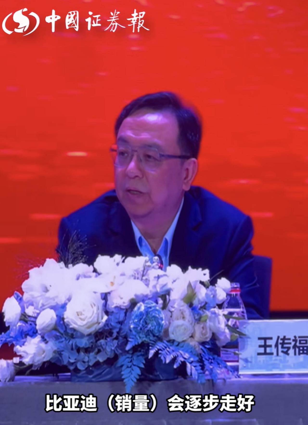 “我们的潜力大家都很认同，但现在股价还没能反映。”比亚迪股东大会上，王传福的这句