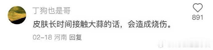 原来身体给的保命暗示已经很明显了 （