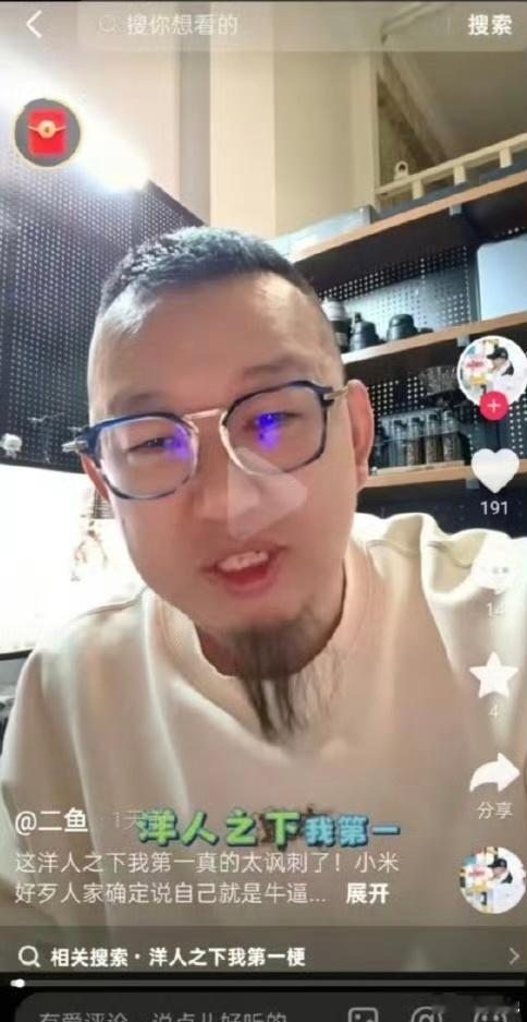 这是这两天流行的网络梗「洋人之下我第一」起因是小鹏最近发布第二代VLA ，其辅助