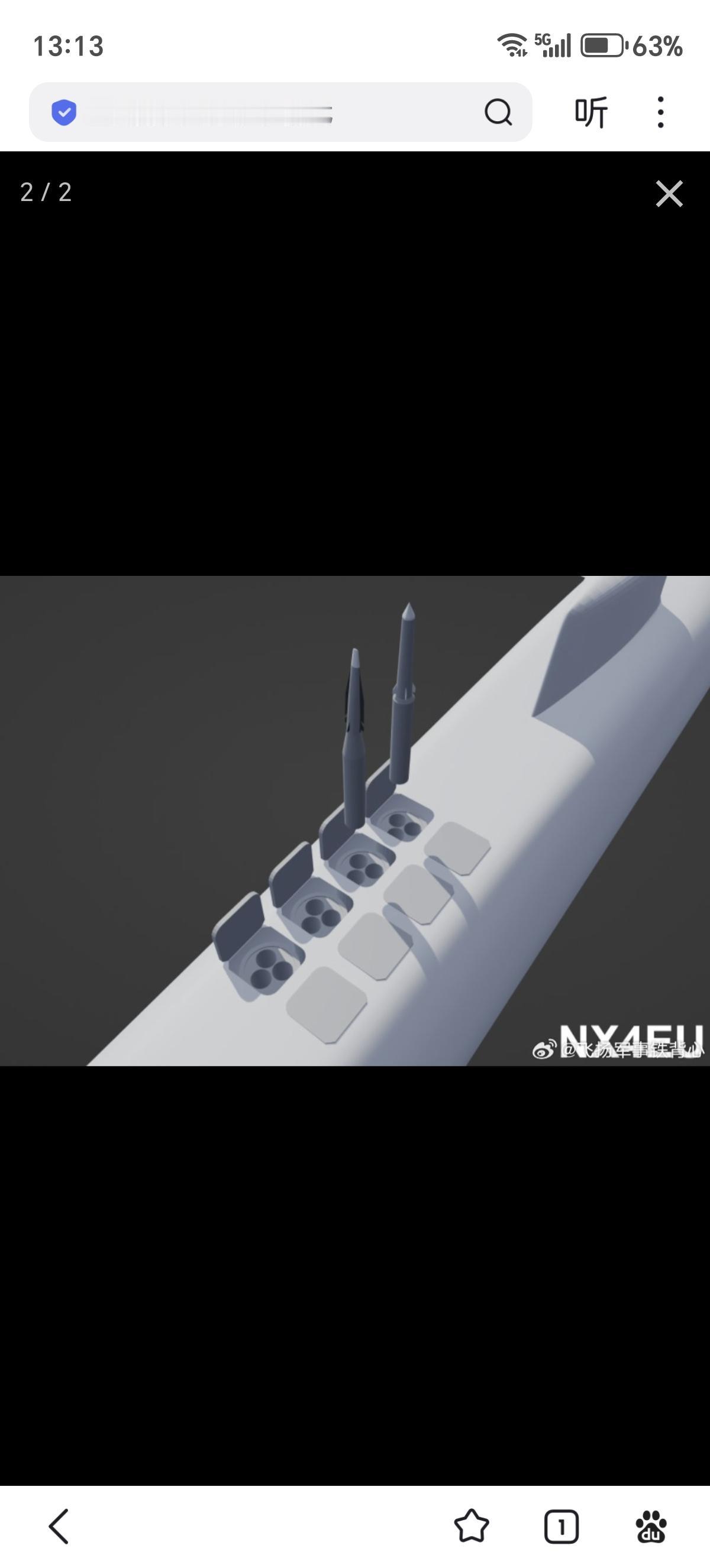 老外制作的预测Type 09V布局的 3D 模型

直径：12 米
全长：118