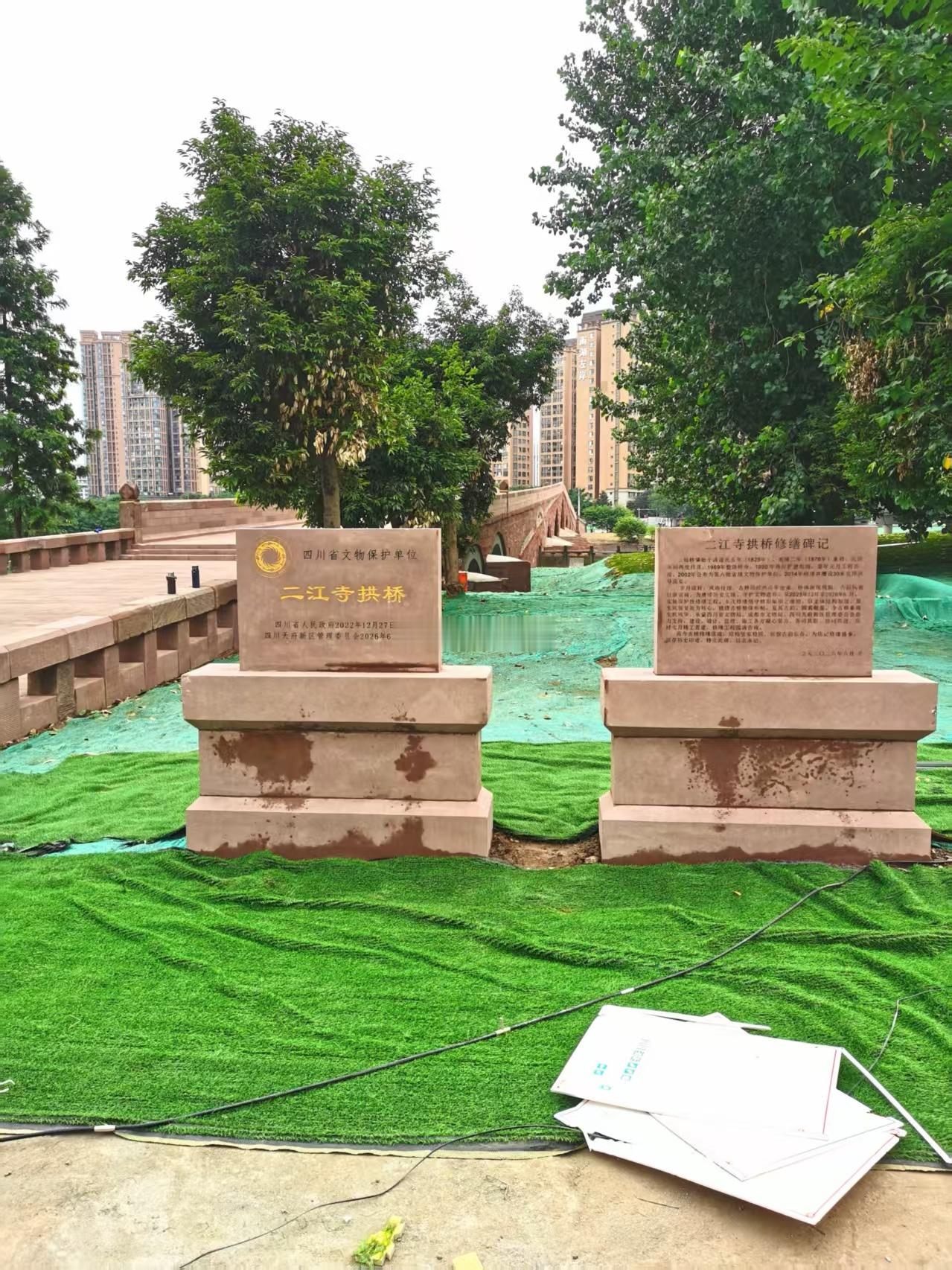 天府新区华阳二江寺老桥修缮即将竣工 