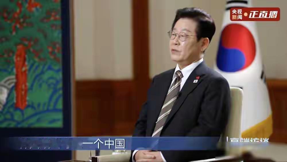 韩国总统李在明迁回青瓦台，凤凰旗重新升起，而他入驻后的首次正式采访，不分韩媒外媒