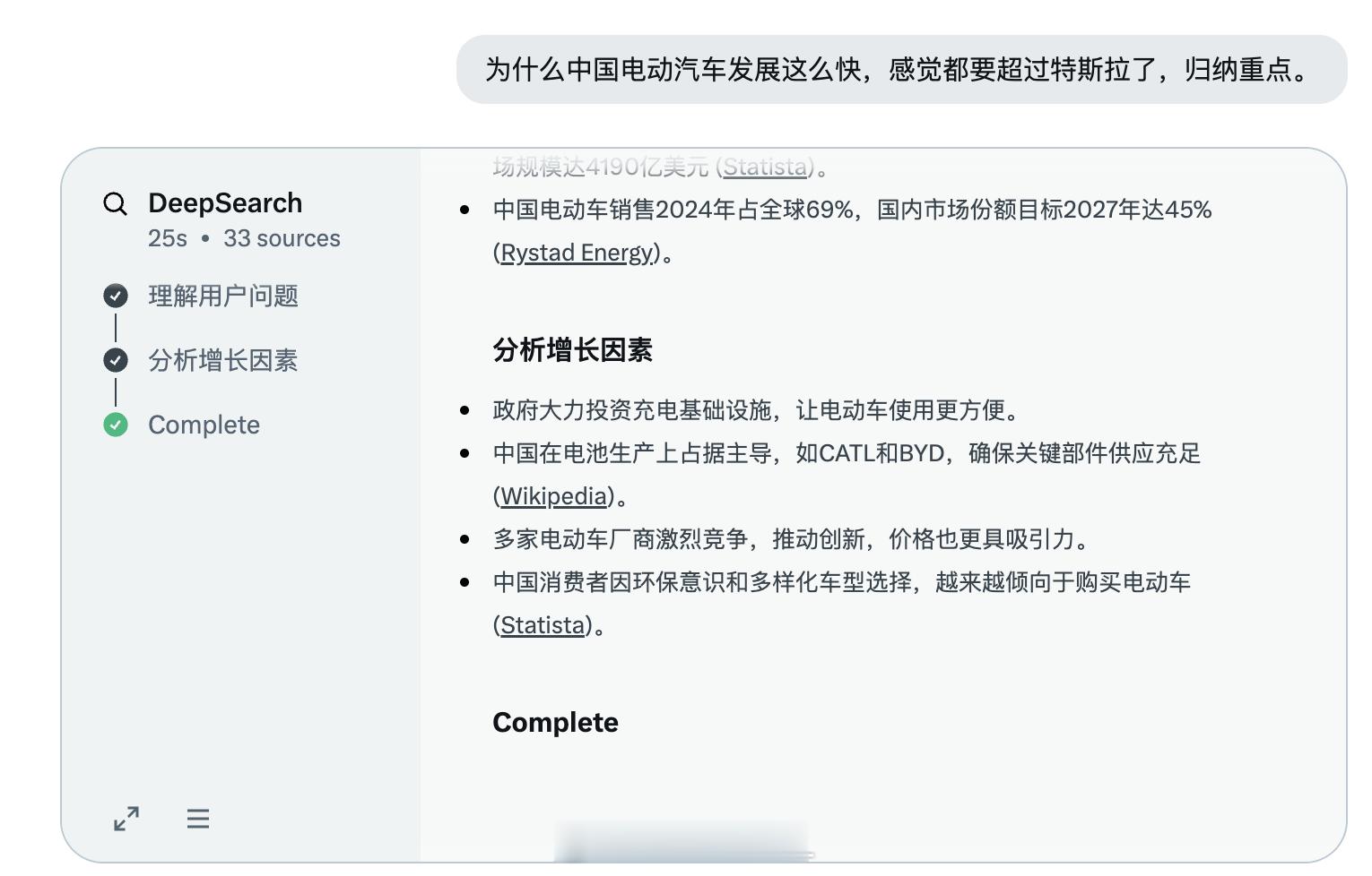 好像Elon 这么多钱砸下去，也没太大的差异好消息是，现在我可以调用的AI工具包