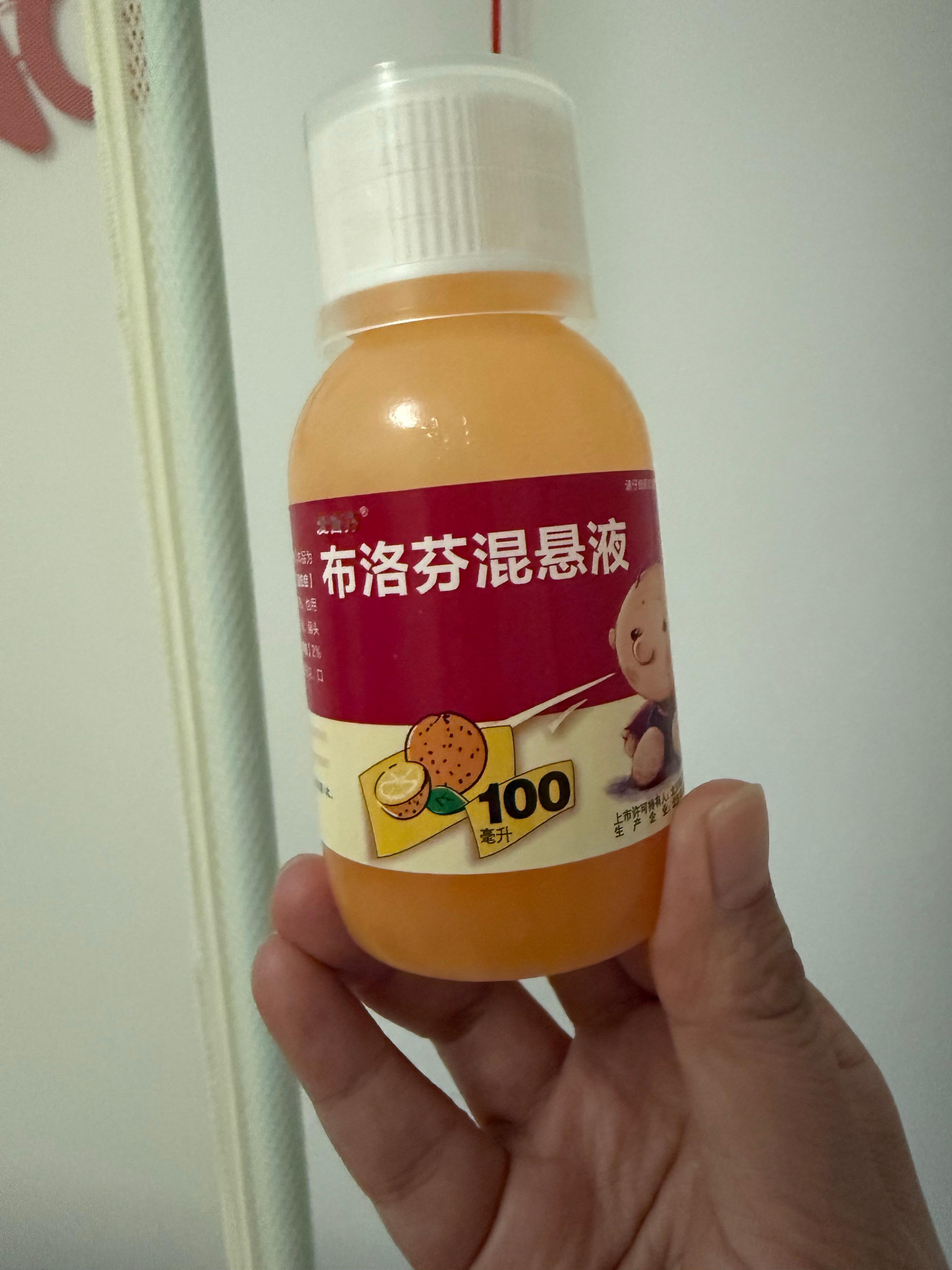 我姐他们医院给开的这个布洛芬，特别便宜5块还是8块钱一瓶。之前头疼我喝过，我的天