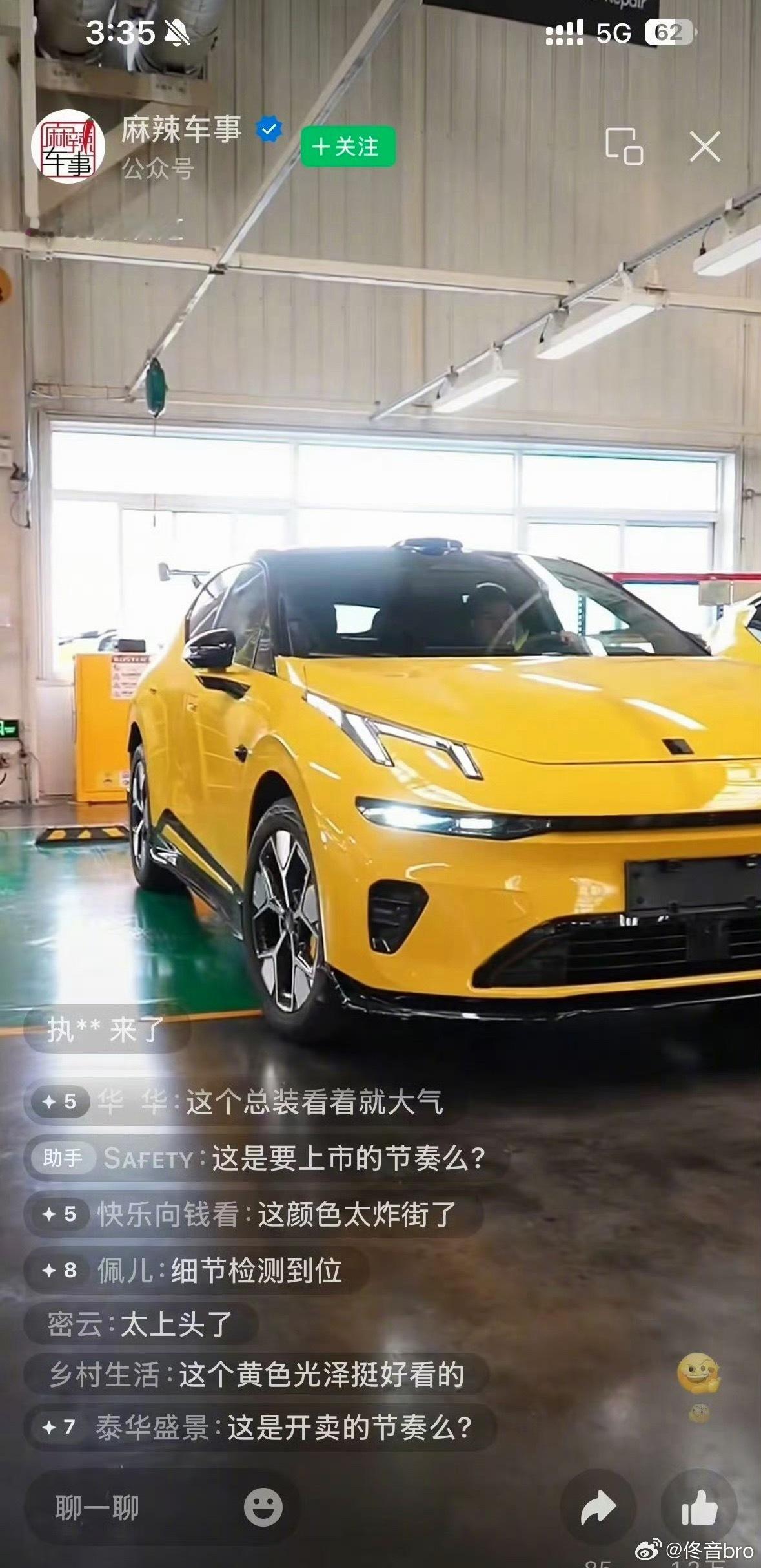 领克高管直播泄密新车又泄密了，这回是全新领克20，这几个图基本上把外观扒干净了，