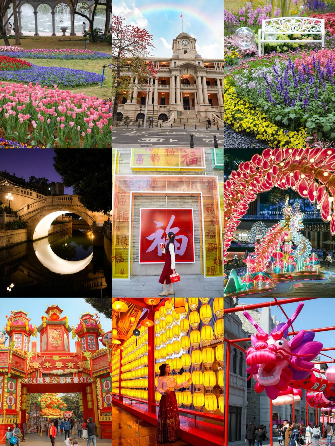 春节慢乐｜广州citywalk4️⃣条路线感受年味！