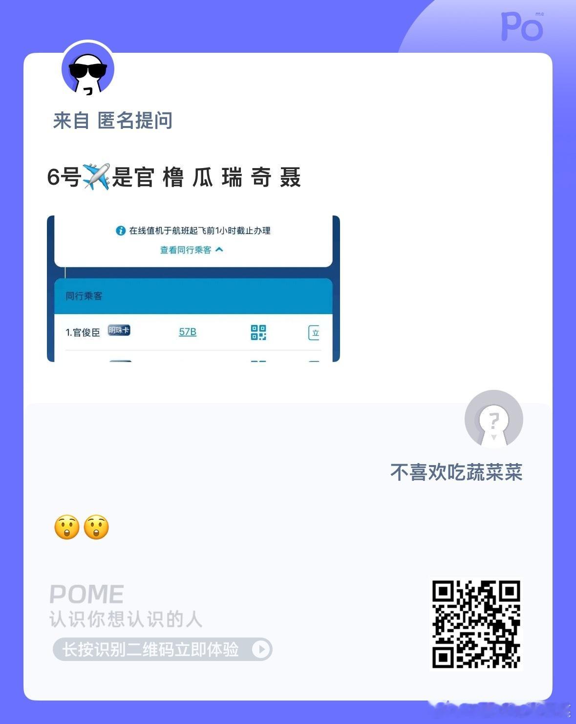 好的 ​​​