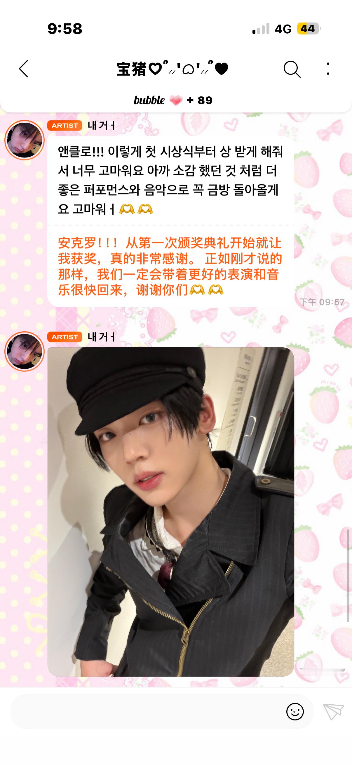 哎哟宝宝呀🥺🫳🏻  专栏 · 𝑌𝑢𝑗𝑖𝑛