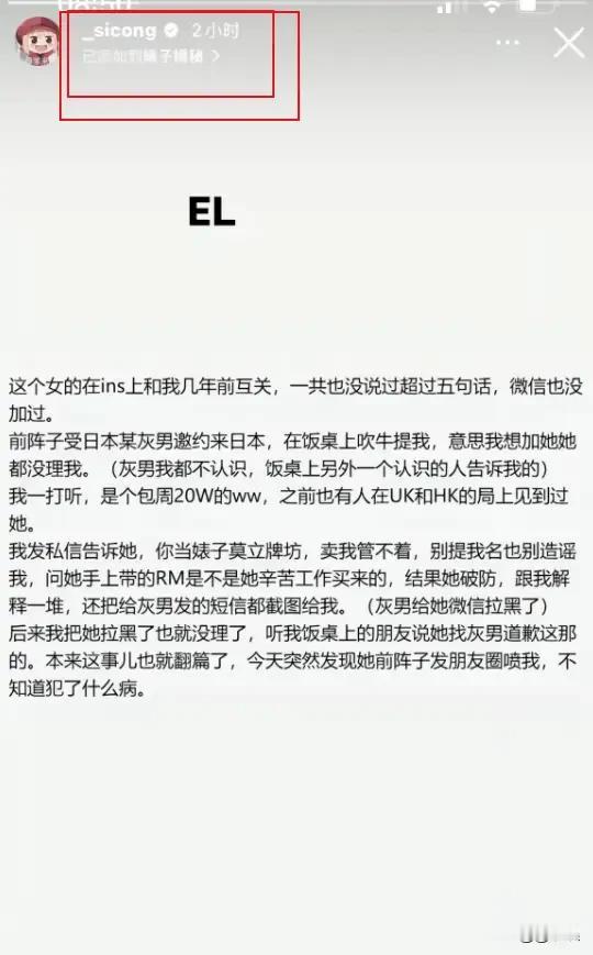 王思聪，不忍了！
9月30日，王思聪又上热搜了，不是因为父亲王健林，也不是因为自