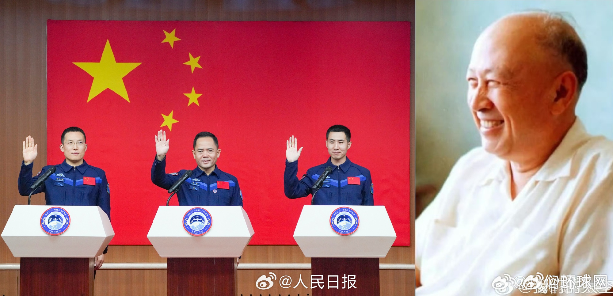 【#神21出征当天是钱老逝世纪念日#】 明天是神舟二十一号出征太空的日子，也是钱