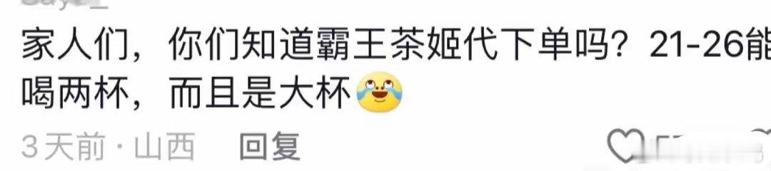 闲鱼就是一个巨大的人间世原来闲鱼比你想象的还要全面。网友：这哪是闲鱼，这简直是“