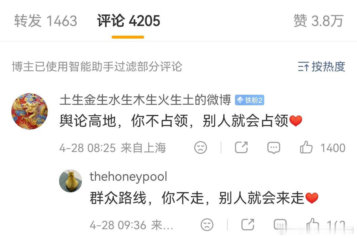 境外组织大力资助网红煽动躺平网友当中有明白人。 