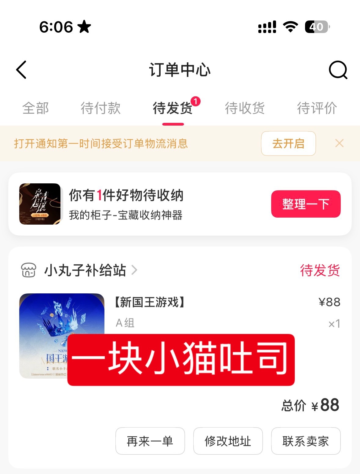 支持一下