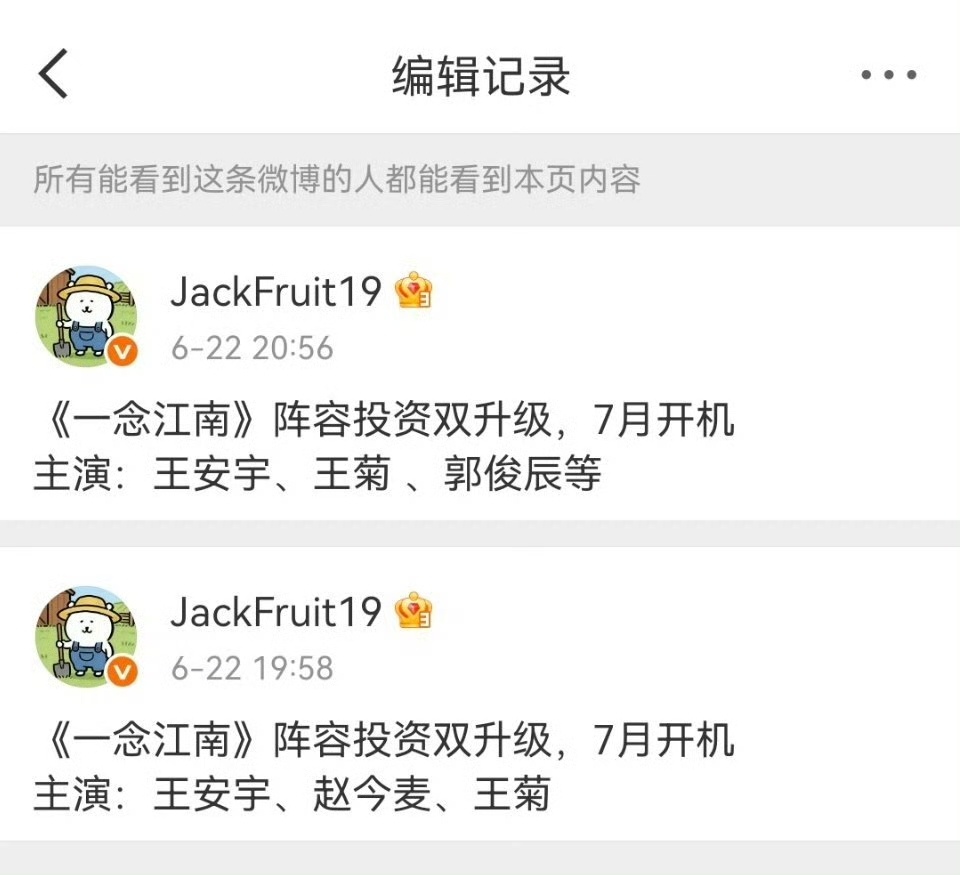 破防belike 