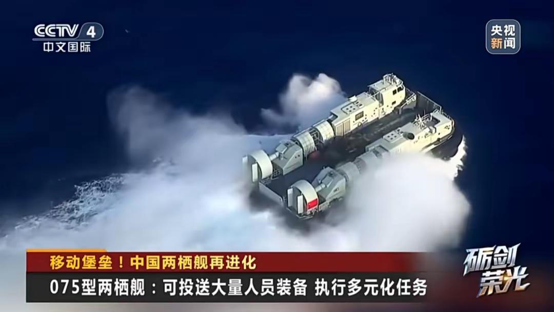 2. 外媒揣测中国第四艘航母 我国两栖攻击舰数量超乎想象：去年底076型两栖攻击