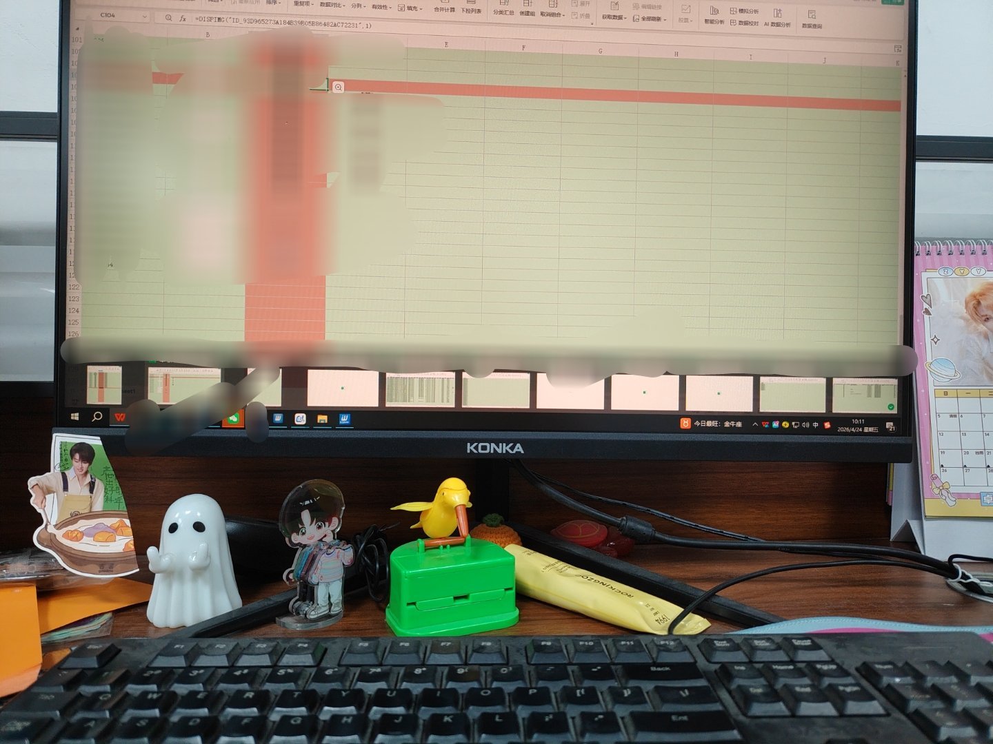 张小小的平日废话 这几个把我整得昏头转向