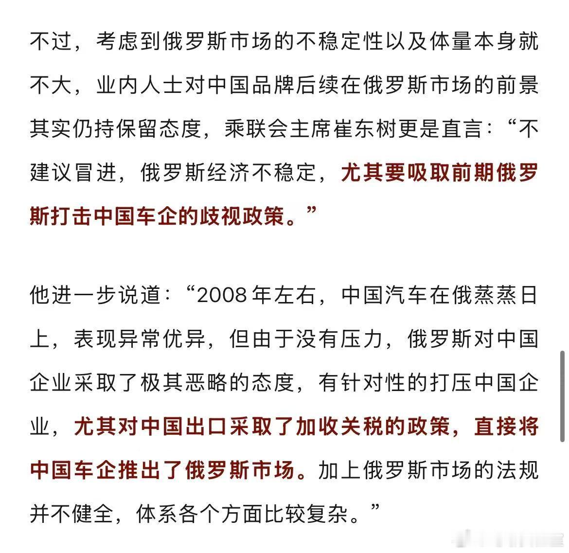 该来的还是来了......俄罗斯从来都不是“善茬”。2022年俄乌刚刚开打，其他