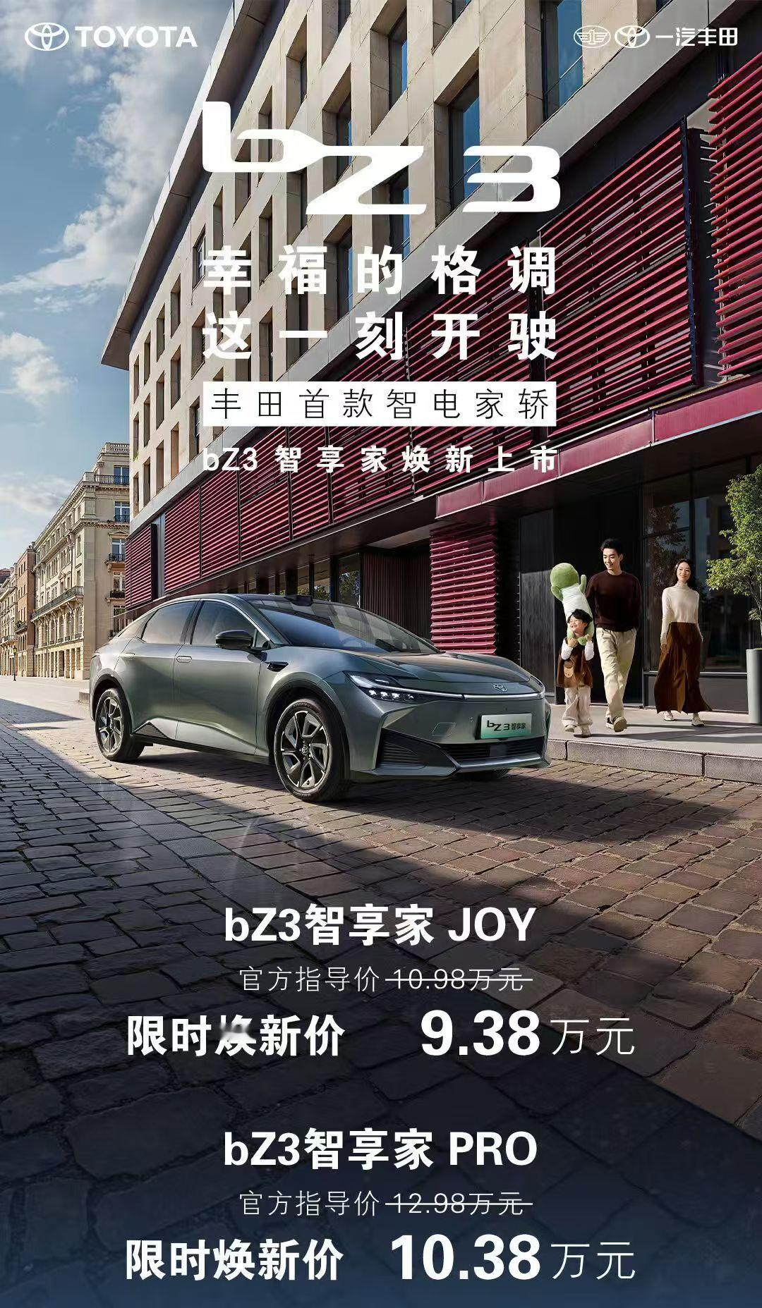 买车，买的是便利，买的是安心，所以任何人都想要一辆靠谱的车，如果，你最近想买一辆