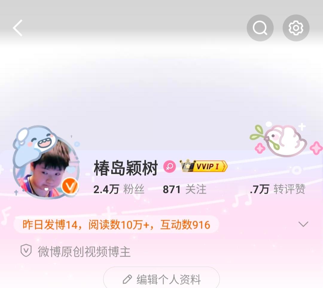 改ID啦[羞嗒嗒][羞嗒嗒] 没有备注的宝宝可以备注釉釉或者釉颖 ​​​