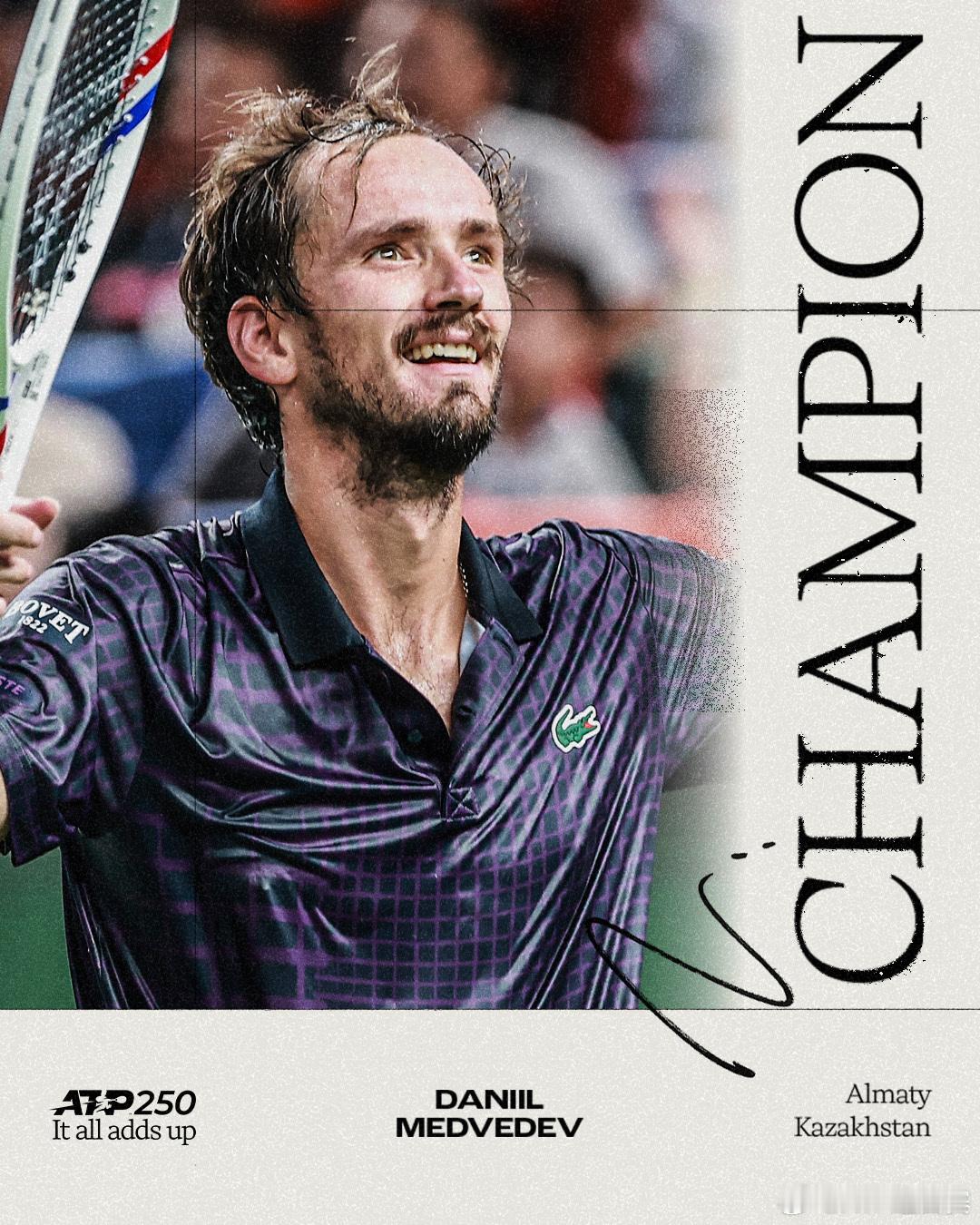结束882天的等待👏ATP250 阿拉木图男单决赛，2号种子梅德维德夫7-5 