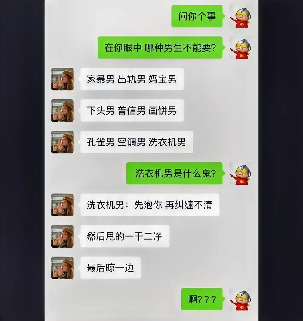 这么多新词吗[捂脸]