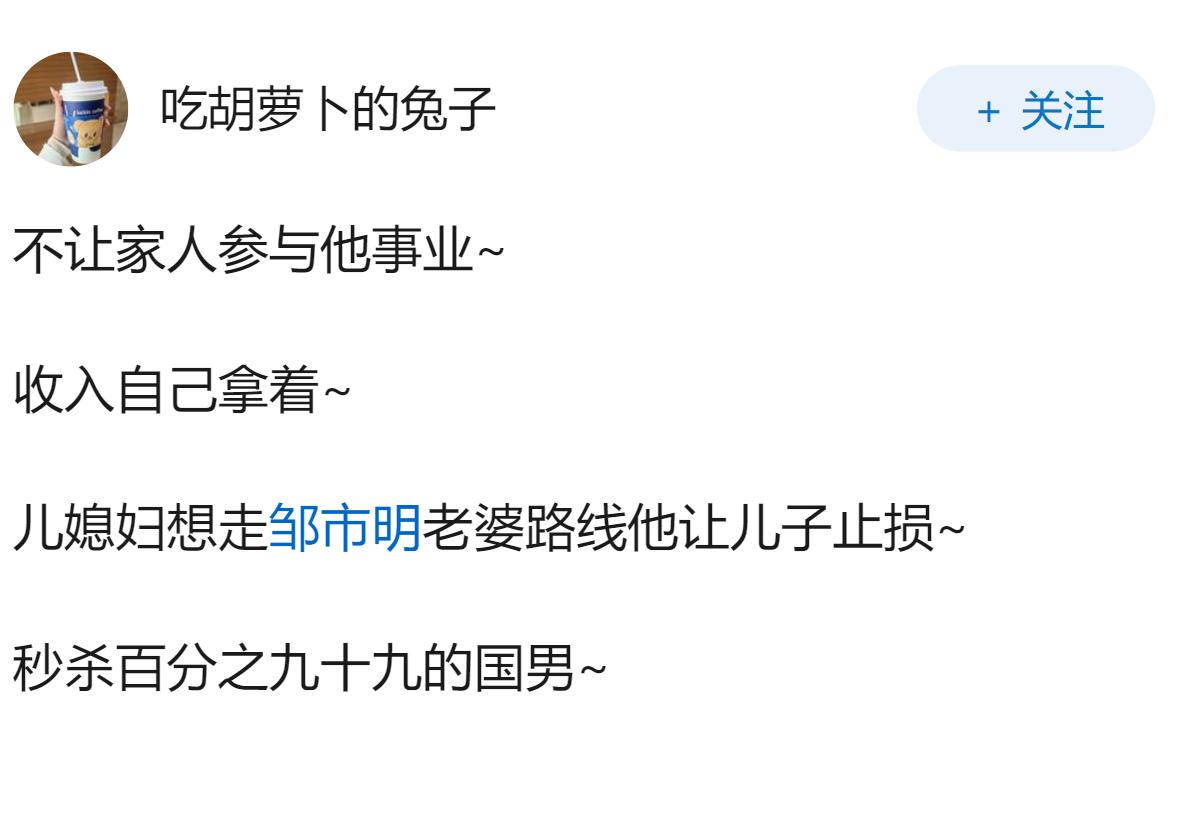 如何看待“大衣哥”朱之文再度强势翻红，且长达15年长红不衰？