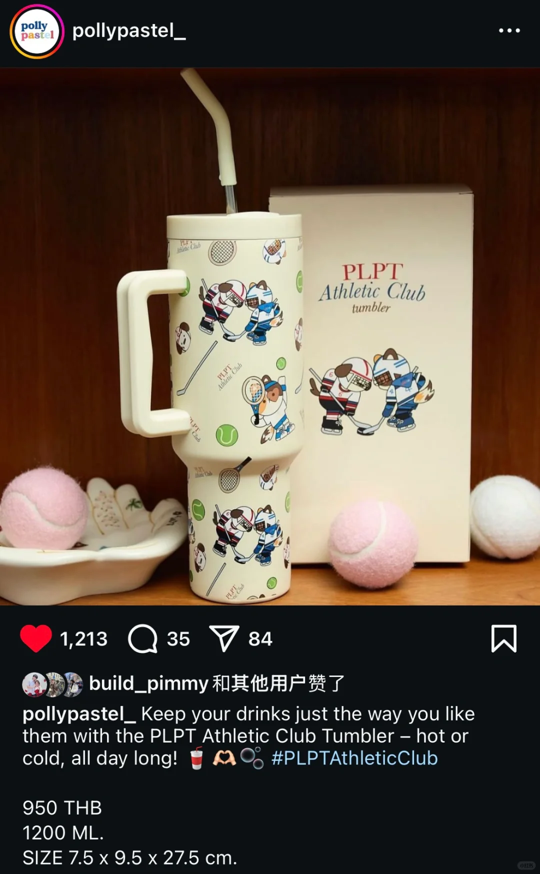 Biu宝品牌Polly更新～哇！杯子好好看啊！