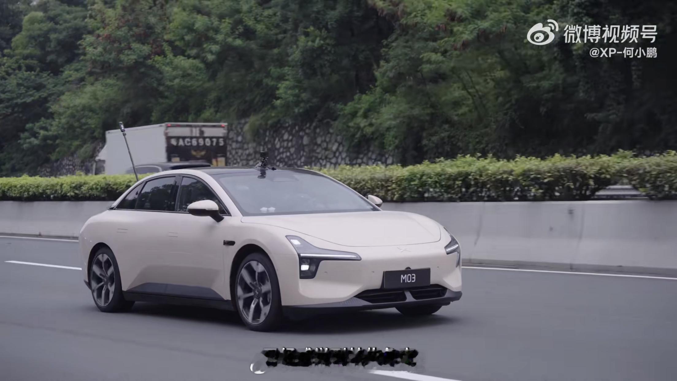 #小鹏MONA开起来像20万以上的车##大v聊车# 【小鹏MONA开起来的驾驶感